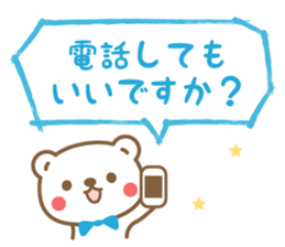 Bears and Panda sticker #10172033