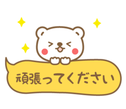 Bears and Panda sticker #10172038