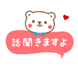 Bears and Panda sticker #10172044