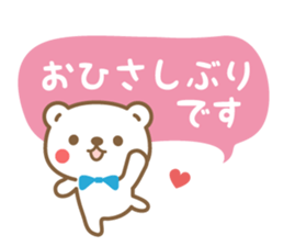 Bears and Panda sticker #10172047