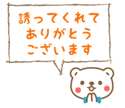 Bears and Panda sticker #10172048