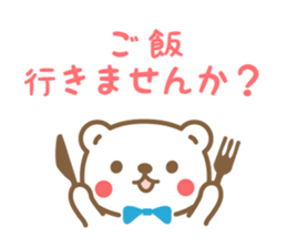 Bears and Panda sticker #10172052