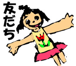 Picture drawn by children 02 sticker #10172060