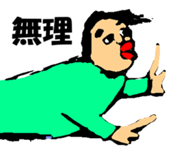 Picture drawn by children 02 sticker #10172061