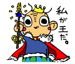 Mr.akasan sticker #10172136