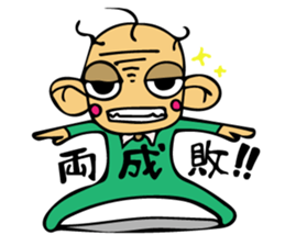 Mr.akasan sticker #10172161