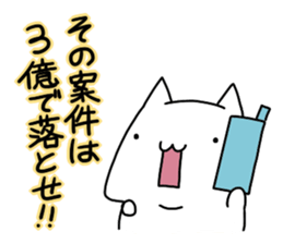 Words I want to say sticker #10172416