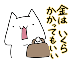 Words I want to say sticker #10172417