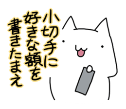 Words I want to say sticker #10172418