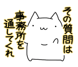 Words I want to say sticker #10172435