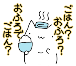 Words I want to say sticker #10172436