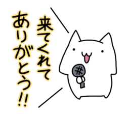 Words I want to say sticker #10172438