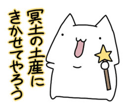 Words I want to say sticker #10172441