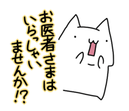 Words I want to say sticker #10172451