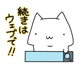 Words I want to say sticker #10172455