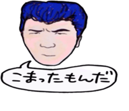 tsutomu with kenichi ohkura sticker #10172457