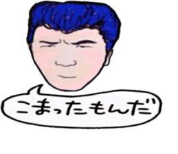 tsutomu with kenichi ohkura sticker #10172457