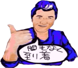 tsutomu with kenichi ohkura sticker #10172458