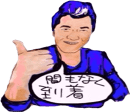 tsutomu with kenichi ohkura sticker #10172458