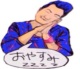 tsutomu with kenichi ohkura sticker #10172459