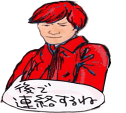 tsutomu with kenichi ohkura sticker #10172461