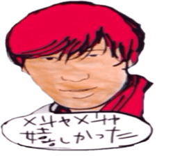 tsutomu with kenichi ohkura sticker #10172464