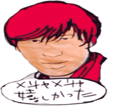 tsutomu with kenichi ohkura sticker #10172464