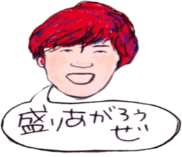 tsutomu with kenichi ohkura sticker #10172465