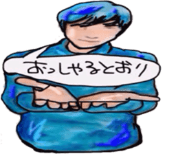 tsutomu with kenichi ohkura sticker #10172466