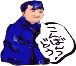 tsutomu with kenichi ohkura sticker #10172467