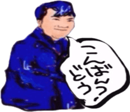 tsutomu with kenichi ohkura sticker #10172467