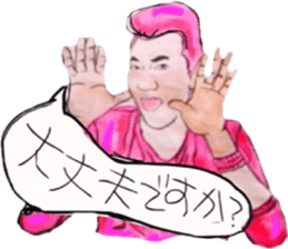 tsutomu with kenichi ohkura sticker #10172469