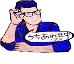 tsutomu with kenichi ohkura sticker #10172474