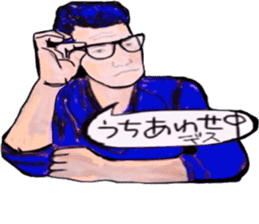 tsutomu with kenichi ohkura sticker #10172474