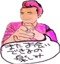 tsutomu with kenichi ohkura sticker #10172476