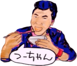 tsutomu with kenichi ohkura sticker #10172477