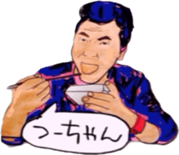 tsutomu with kenichi ohkura sticker #10172477