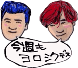 tsutomu with kenichi ohkura sticker #10172479