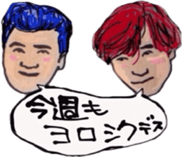 tsutomu with kenichi ohkura sticker #10172479