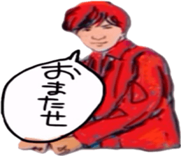 tsutomu with kenichi ohkura sticker #10172480