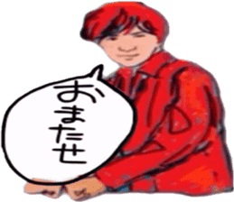 tsutomu with kenichi ohkura sticker #10172480