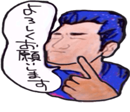 tsutomu with kenichi ohkura sticker #10172481