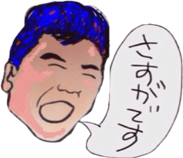 tsutomu with kenichi ohkura sticker #10172482