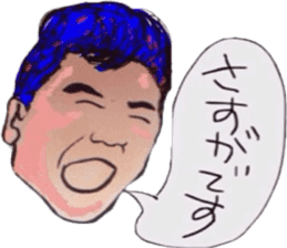 tsutomu with kenichi ohkura sticker #10172482