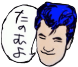 tsutomu with kenichi ohkura sticker #10172483