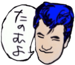 tsutomu with kenichi ohkura sticker #10172483