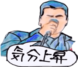 tsutomu with kenichi ohkura sticker #10172487