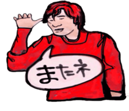 tsutomu with kenichi ohkura sticker #10172488