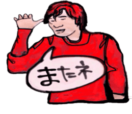 tsutomu with kenichi ohkura sticker #10172488