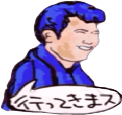 tsutomu with kenichi ohkura sticker #10172491